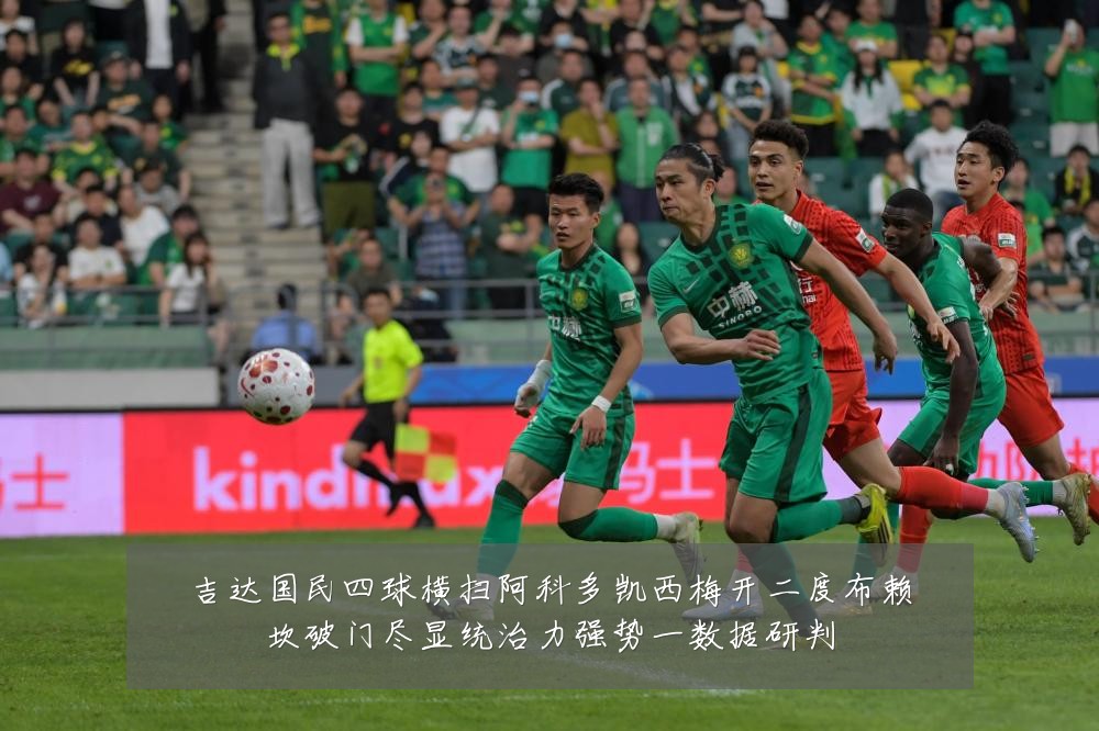 吉达国民四球横扫阿科多凯西梅开二度布赖坎破门尽显统治力强势一数据研判